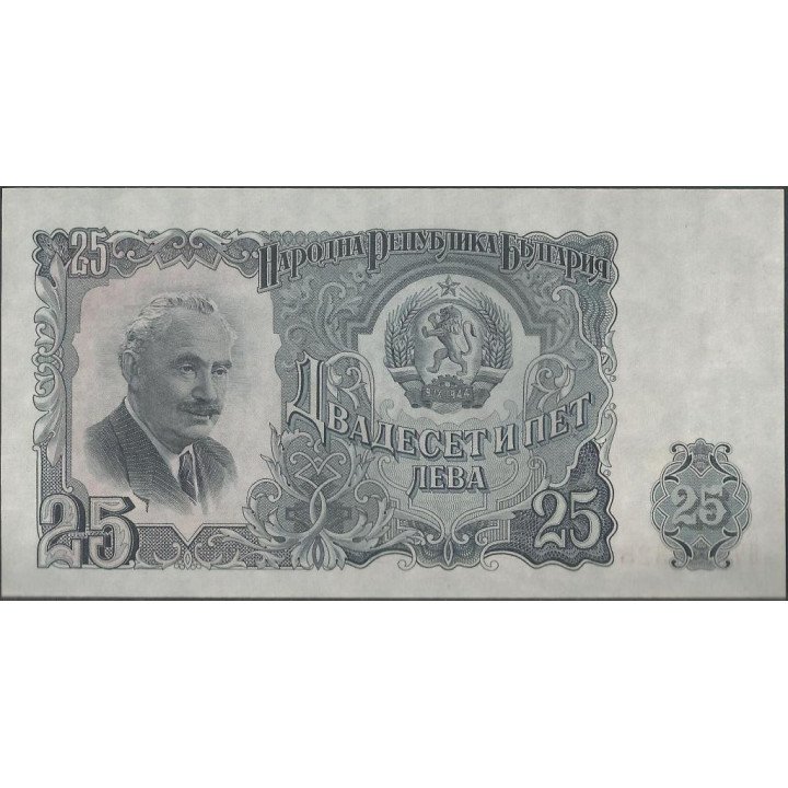 Bulgaria, 25 Leva 1951 P84a