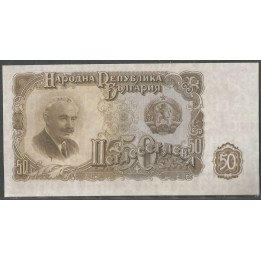 Bulgaria, 50 Leva 1951 P85a