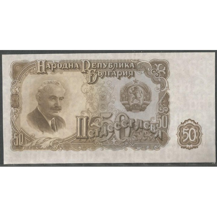 Bulgaria, 50 Leva 1951 P85a