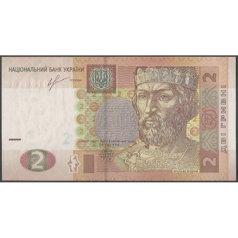 Ukrania, 2 Hryven 2013 P117d