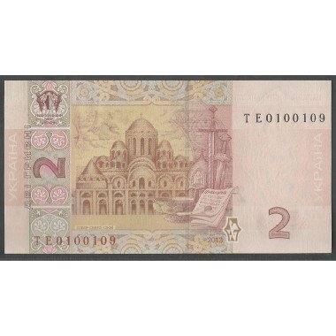 Ukrania, 2 Hryven 2013 P117d