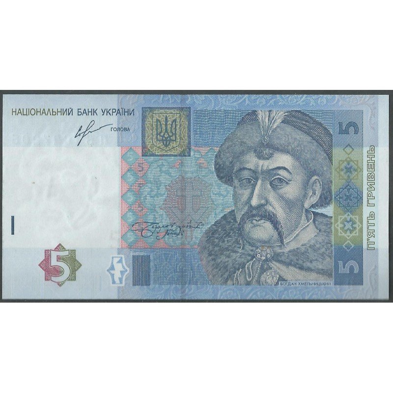 Ukrania, 5 Hryven 2013 P118d