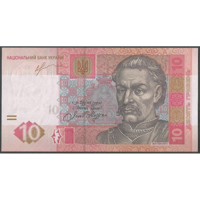 Ukrania, 10 Hryven 2013 P119Ac