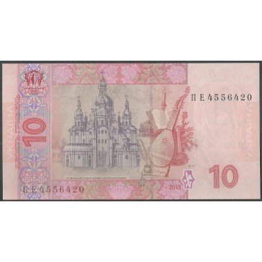 Ukrania, 10 Hryven 2013 P119Ac