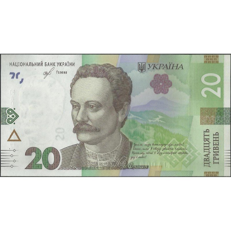 Ukrania, 20 Hryven 2018 PA126