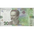 Ukrania, 20 Hryven 2018 PA126