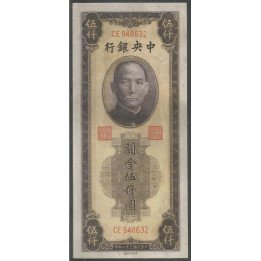 China, 5.000 Customs Gold Units 1947 P352