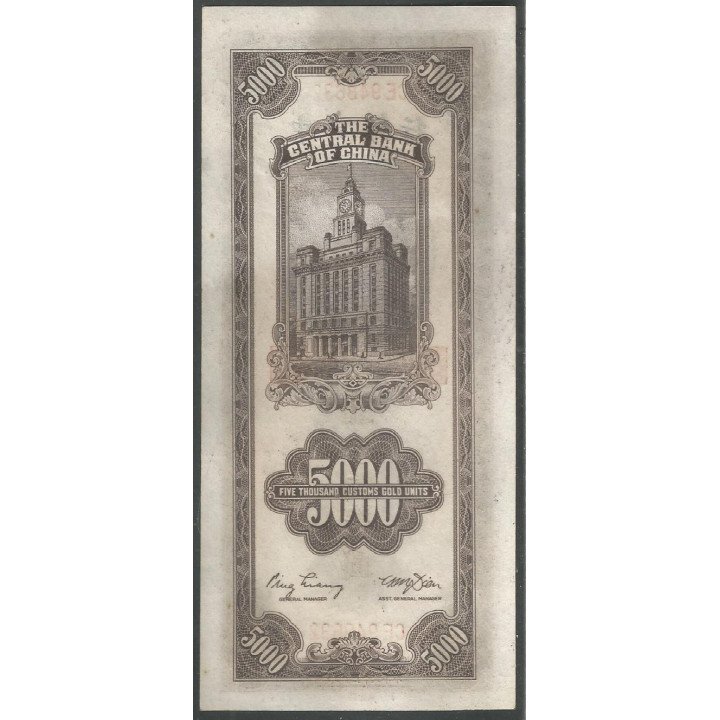 China, 5.000 Customs Gold Units 1947 P352
