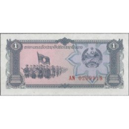 Laos 1 Kip ND1979 P25
