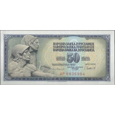 Yugoeslavia, 50 Dinara 4 Nov 1981 P89b
