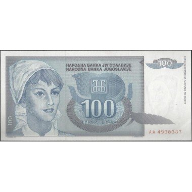 Yugoeslavia, 100 Dinara 1992 P112