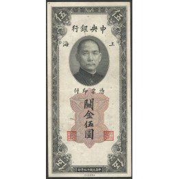 China, 5 Customs Gold Units 1930 Firma 7 P326d