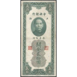 China, 20 Customs Gold Units 1930 P328a