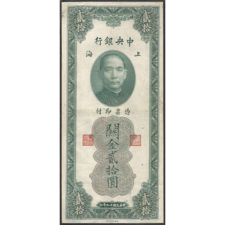 China, 20 Customs Gold Units 1930 P328a