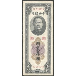 China, 1.000 Customs Gold Units 1947 P339