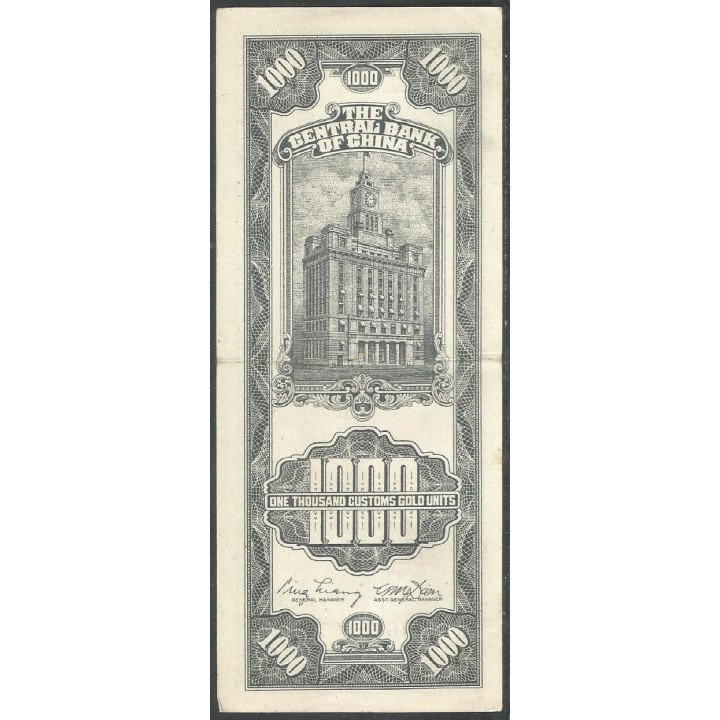 China, 1.000 Customs Gold Units 1947 P339