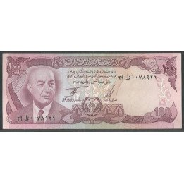 Afganistan 50 Afghanis 1973 P50a
