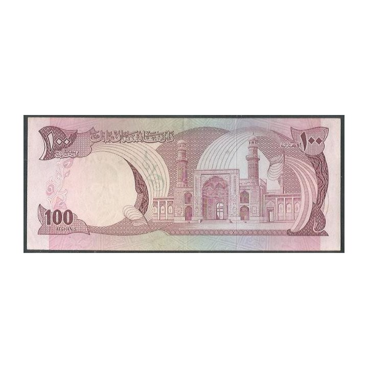 Afganistan 50 Afghanis 1973 P50a