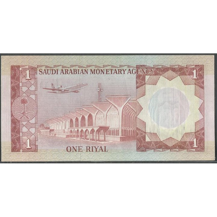 Arabia Saudita 1 Riyal 1961-77 Firma 4 P16