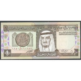 Arabia Saudita 1 Riyal 1984 Firma 6 P21d
