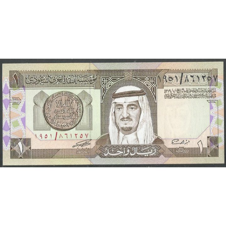 Arabia Saudita 1 Riyal 1984 Firma 6 P21d