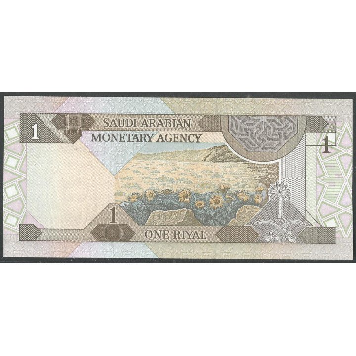Arabia Saudita 1 Riyal 1984 Firma 6 P21d