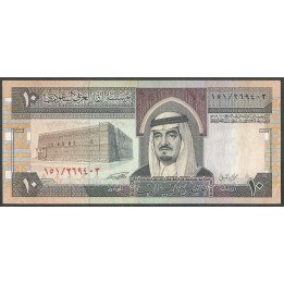 Arabia Saudita 10 Riyals 1983 P23b