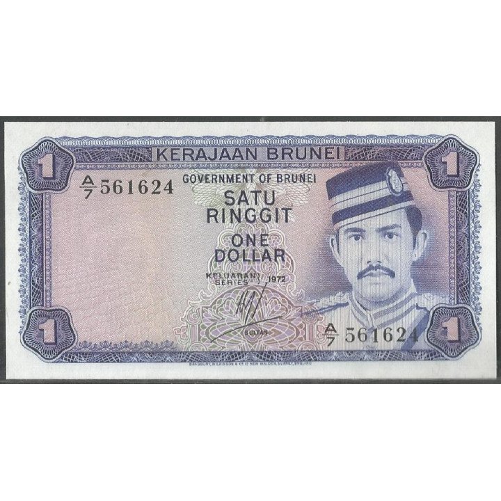 Brunei, 1 Ringgit 1972 P6a