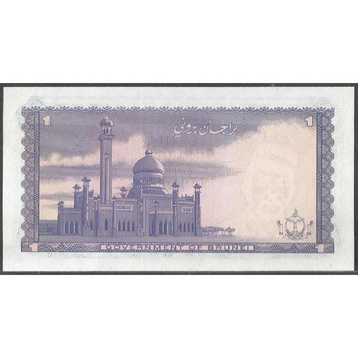 Brunei, 1 Ringgit 1972 P6a