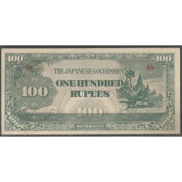 Burma - Ocupacion Japon WWII, 100 Rupias ND1944 P17a