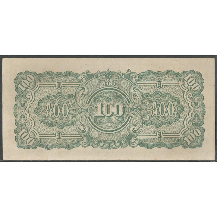 Burma - Ocupacion Japon WWII, 100 Rupias ND1944 P17a