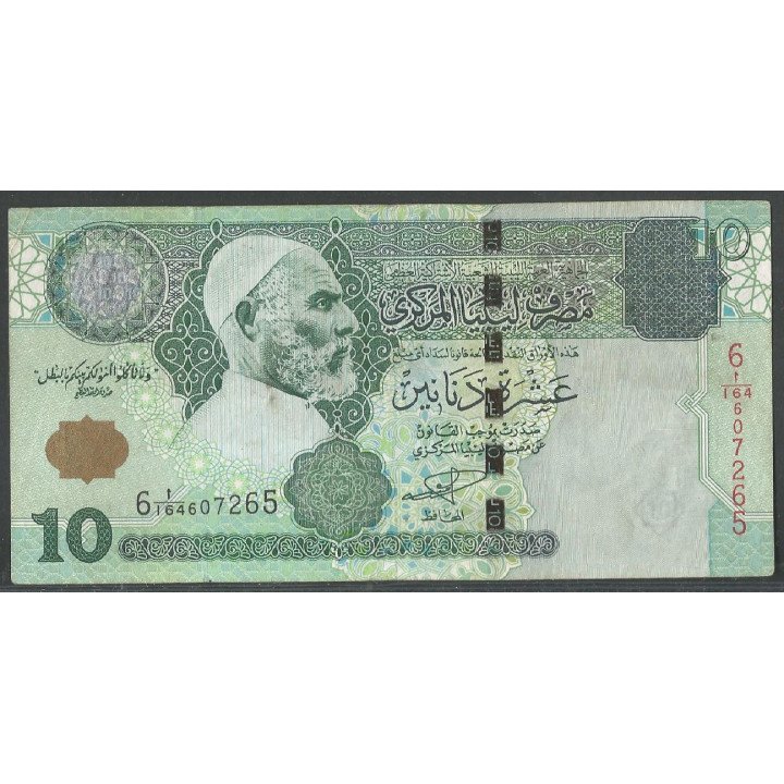 Libya, 10 Dinares ND2004 P70a