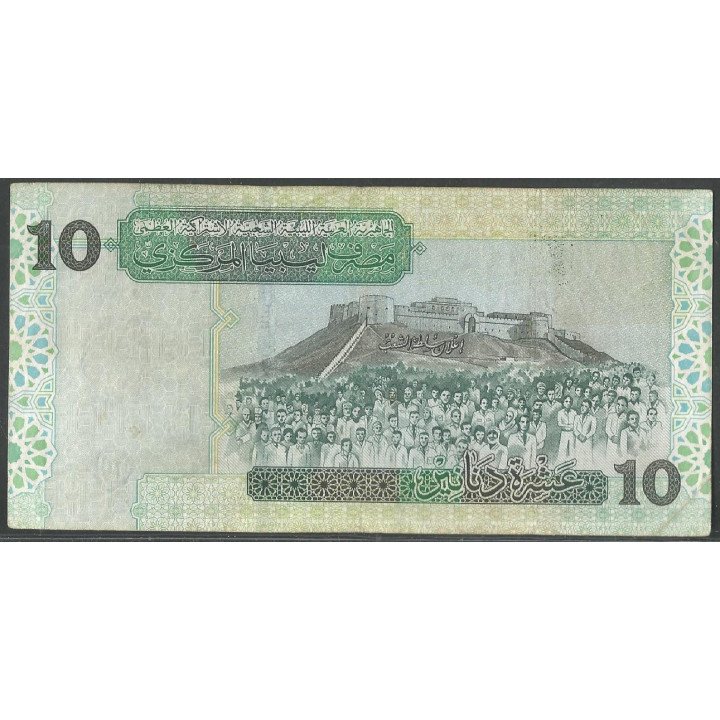 Libya, 10 Dinares ND2004 P70a