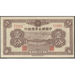 China Puppet banks, 1 Fen 1938 PJ46