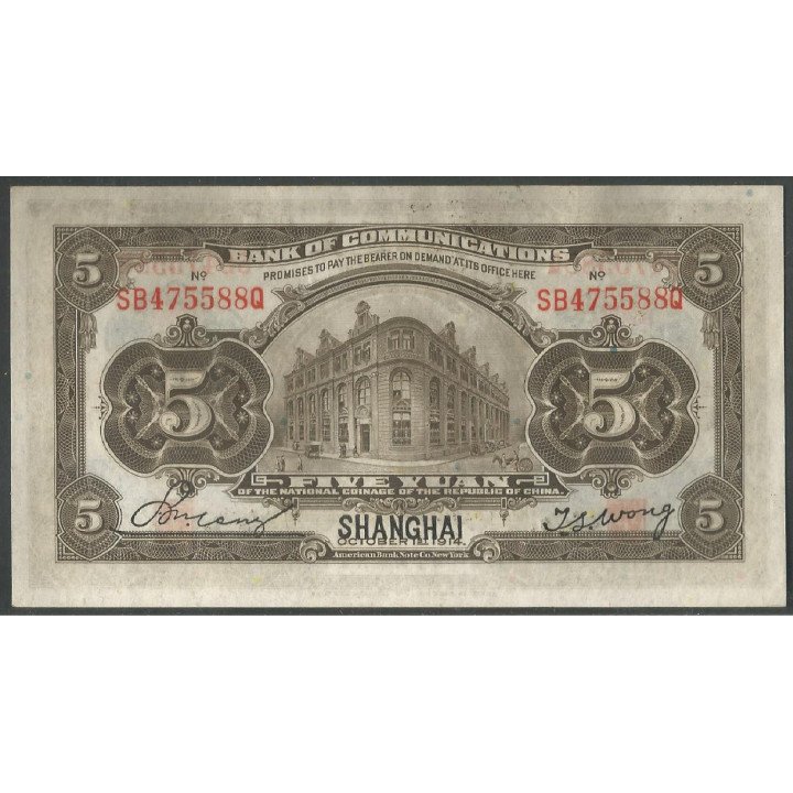 China - Bank of Comunications, 5 Yuan 1 Oct 1914 P117n