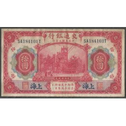 China - Bank of Communications, 10 Yuan 1 Oct 1914 P118q