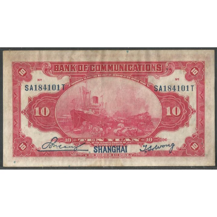 China - Bank of Communications, 10 Yuan 1 Oct 1914 P118q