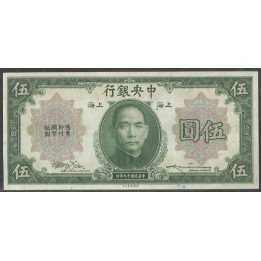 China,5 Dollars 1930 P200e