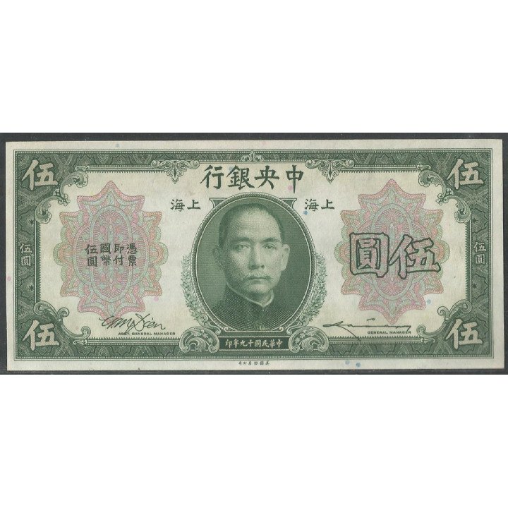 China,5 Dollars 1930 P200e