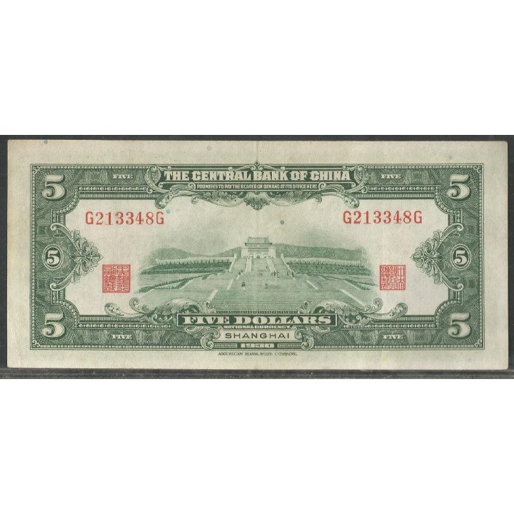 China,5 Dollars 1930 P200f