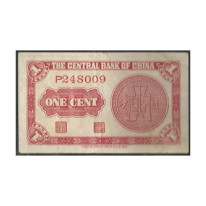 China, 1 Cent 1939 P224a
