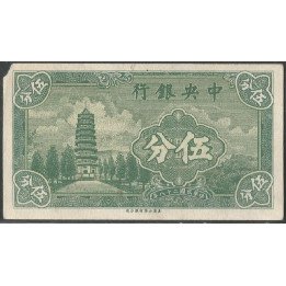 China, 5 Cents 1939 P225a
