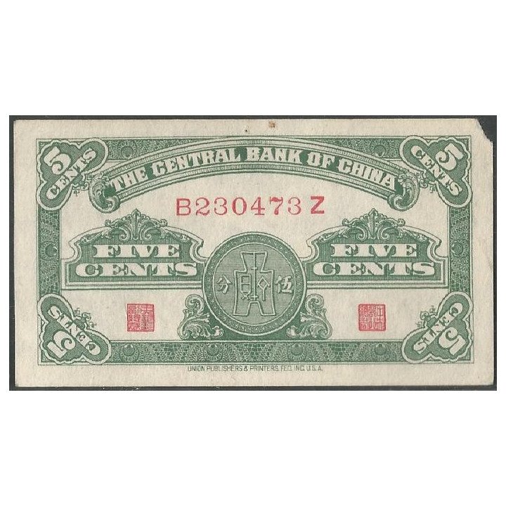 China, 5 Cents 1939 P225a