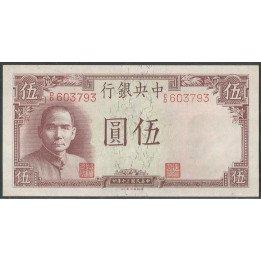 China, 5 Yuan 1941 P235