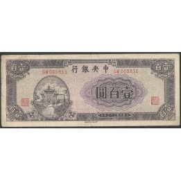 China,100 Yuan 1944 P260