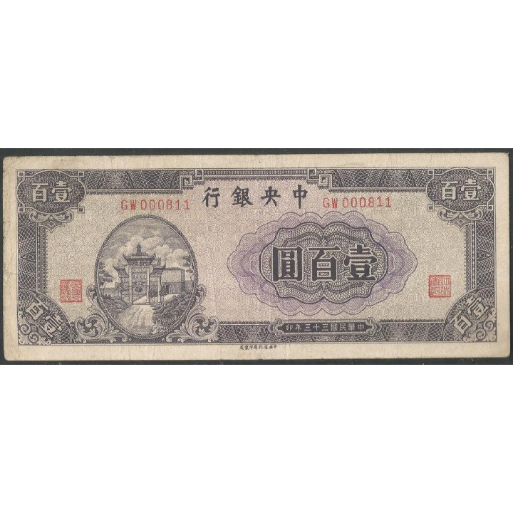 China,100 Yuan 1944 P260