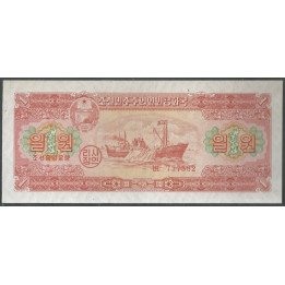 Korea del Norte 1 Won 1959 P13