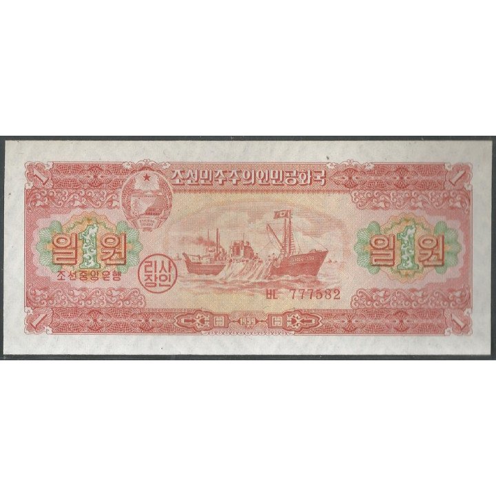 Korea del Norte 1 Won 1959 P13