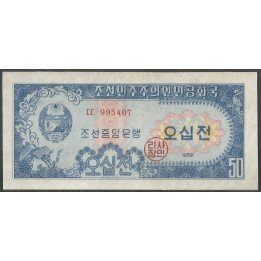 Korea del Norte, 50 Chon 1959 P12