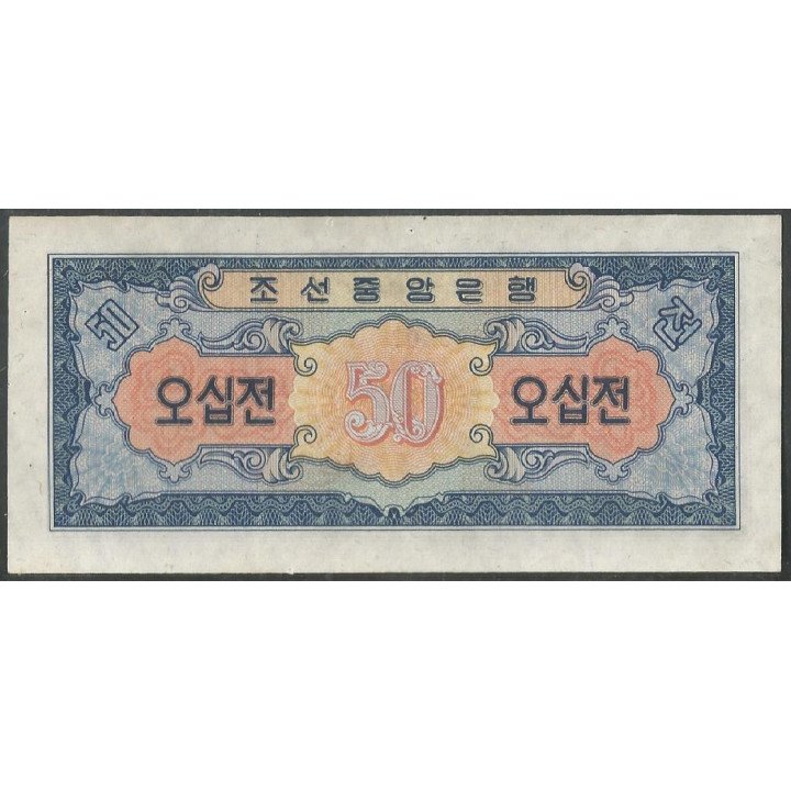 Korea del Norte, 50 Chon 1959 P12